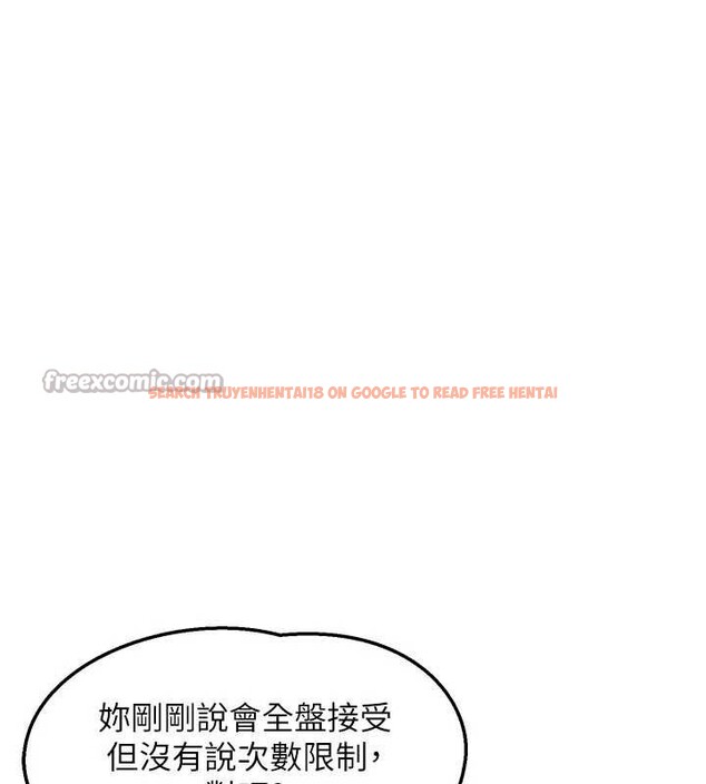 查看漫画熟女交換計畫 - 第47話-今天危險日,不能射裡面 - sayhentaiz.net中的4022742图片 查看漫画熟女交換計畫 - 第47話-今天危險日,不能射裡面 - sayhentaiz.net中的4022742图片