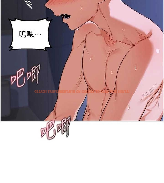 查看漫画熟女交換計畫 - 第48話-媽，這滋味真不賴 - sayhentaiz.net中的4047475图片