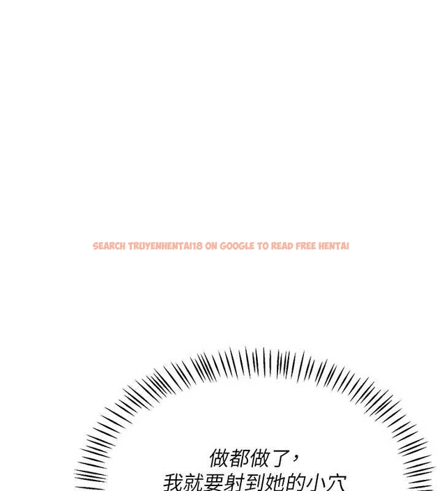 查看漫画熟女交換計畫 - 第48話-媽，這滋味真不賴 - sayhentaiz.net中的4047476图片