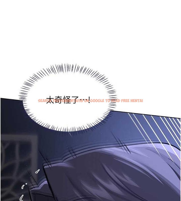 查看漫画熟女交換計畫 - 第48話-媽，這滋味真不賴 - sayhentaiz.net中的4047489图片