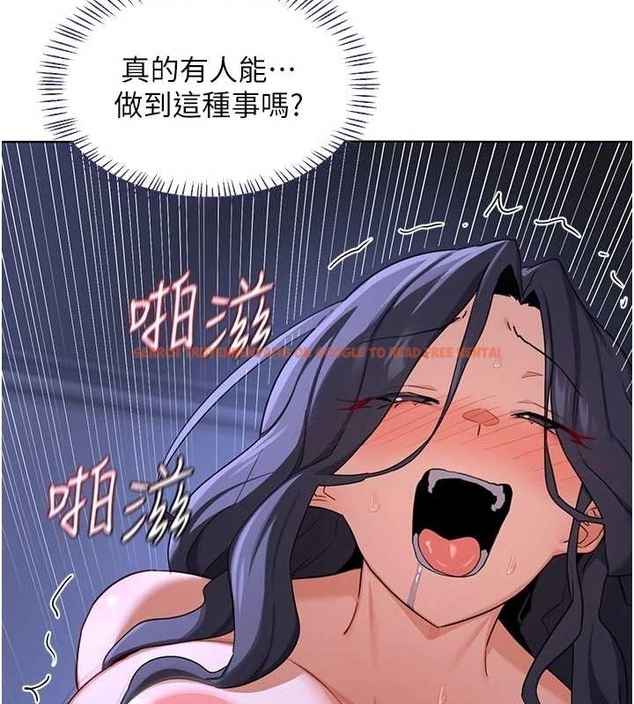 查看漫画熟女交換計畫 - 第48話-媽，這滋味真不賴 - sayhentaiz.net中的4047500图片