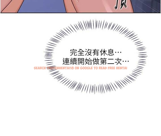 查看漫画熟女交換計畫 - 第48話-媽，這滋味真不賴 - sayhentaiz.net中的4047502图片