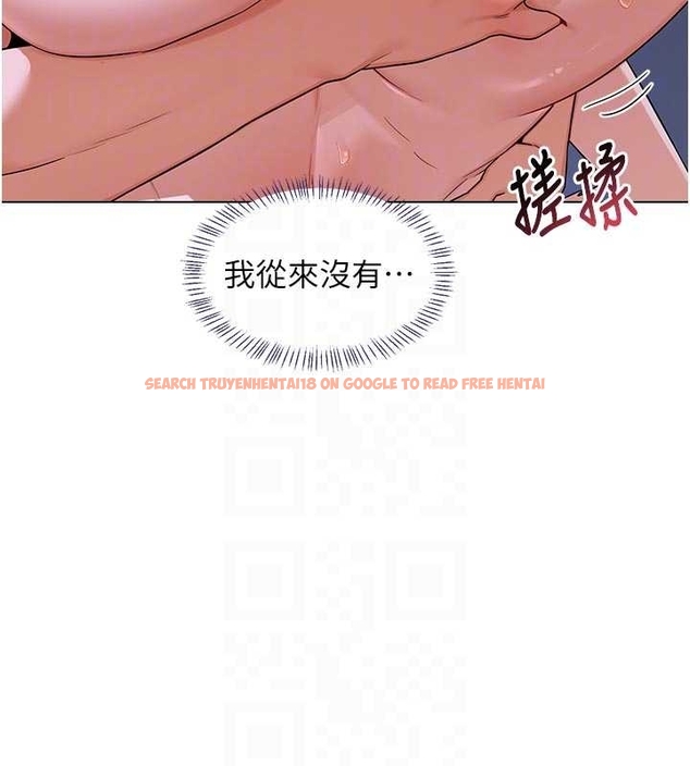 查看漫画熟女交換計畫 - 第48話-媽，這滋味真不賴 - sayhentaiz.net中的4047507图片