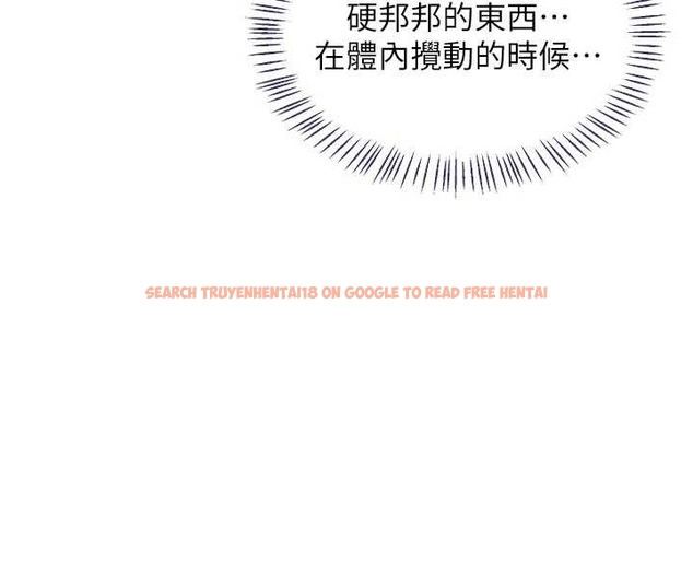 查看漫画熟女交換計畫 - 第48話-媽，這滋味真不賴 - sayhentaiz.net中的4047515图片