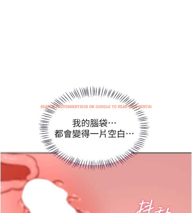 查看漫画熟女交換計畫 - 第48話-媽，這滋味真不賴 - sayhentaiz.net中的4047516图片