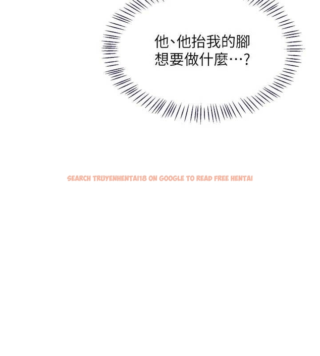 查看漫画熟女交換計畫 - 第48話-媽，這滋味真不賴 - sayhentaiz.net中的4047532图片