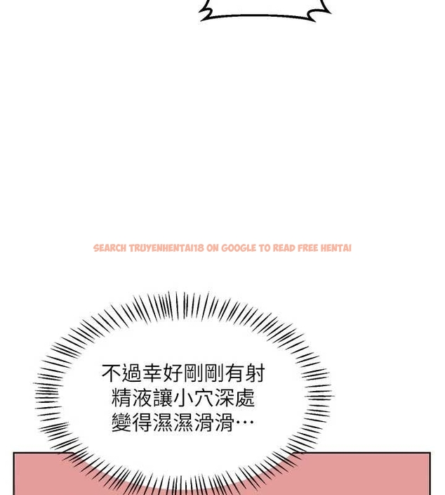 查看漫画熟女交換計畫 - 第48話-媽，這滋味真不賴 - sayhentaiz.net中的4047547图片