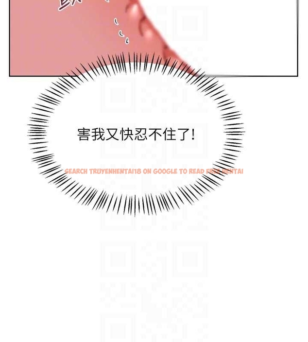 查看漫画熟女交換計畫 - 第48話-媽，這滋味真不賴 - sayhentaiz.net中的4047549图片