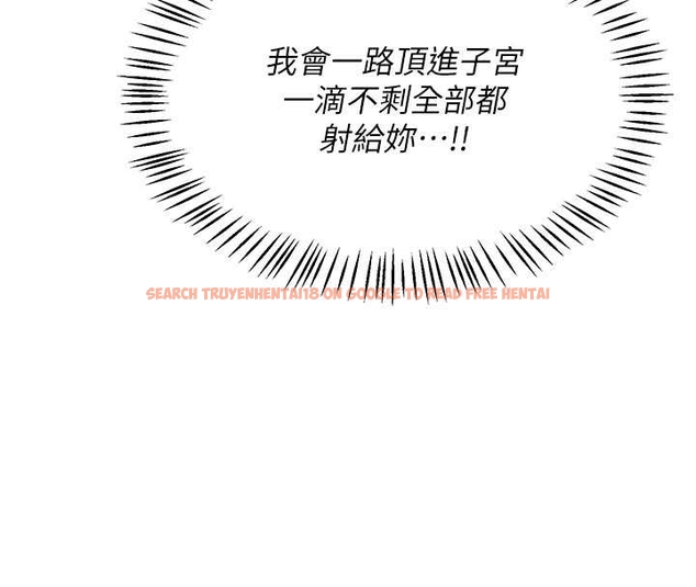 查看漫画熟女交換計畫 - 第48話-媽，這滋味真不賴 - sayhentaiz.net中的4047552图片