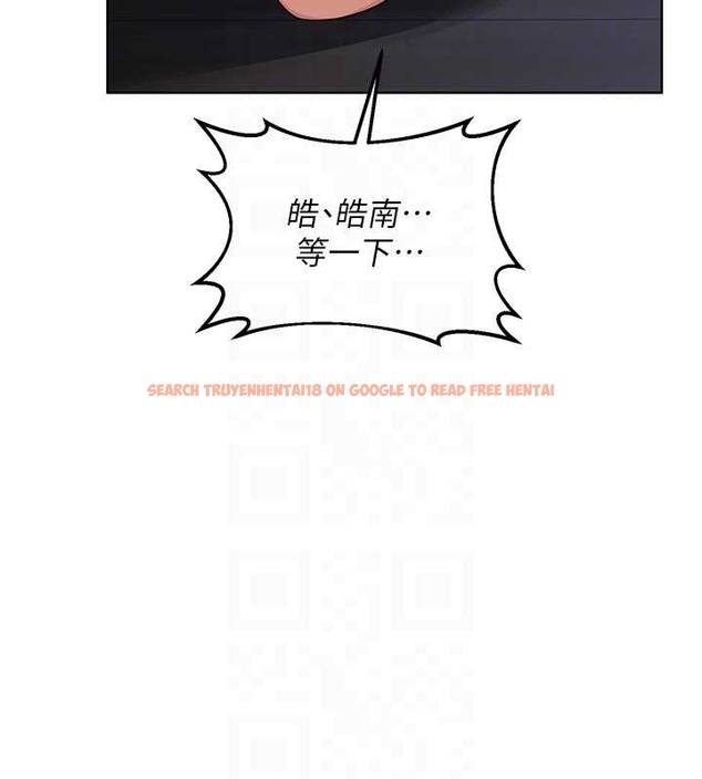 查看漫画熟女交換計畫 - 第48話-媽，這滋味真不賴 - sayhentaiz.net中的4047557图片