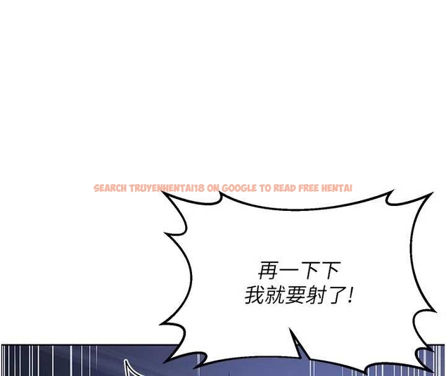 查看漫画熟女交換計畫 - 第48話-媽，這滋味真不賴 - sayhentaiz.net中的4047569图片