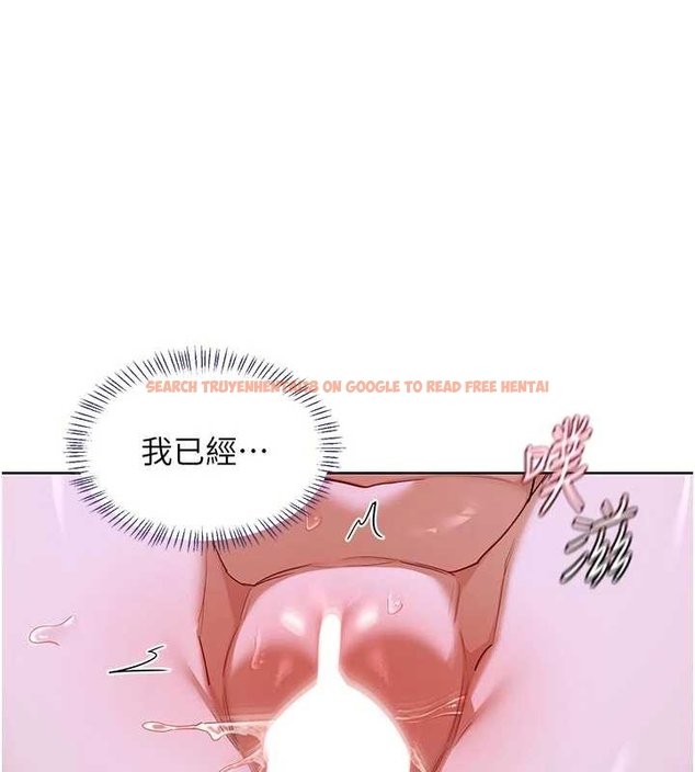 查看漫画熟女交換計畫 - 第48話-媽，這滋味真不賴 - sayhentaiz.net中的4047574图片