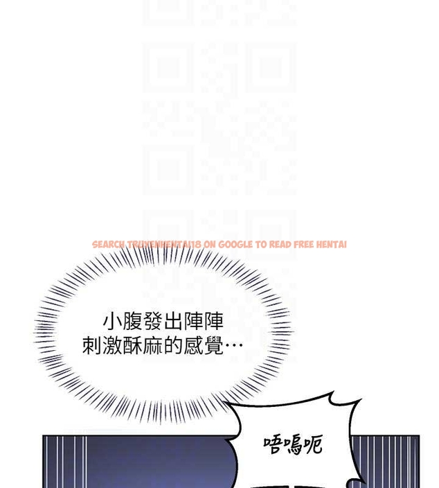 查看漫画熟女交換計畫 - 第48話-媽，這滋味真不賴 - sayhentaiz.net中的4047579图片