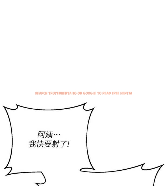 查看漫画熟女交換計畫 - 第48話-媽，這滋味真不賴 - sayhentaiz.net中的4047582图片