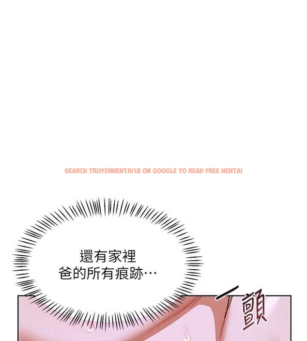 查看漫画熟女交換計畫 - 第48話-媽，這滋味真不賴 - sayhentaiz.net中的4047603图片