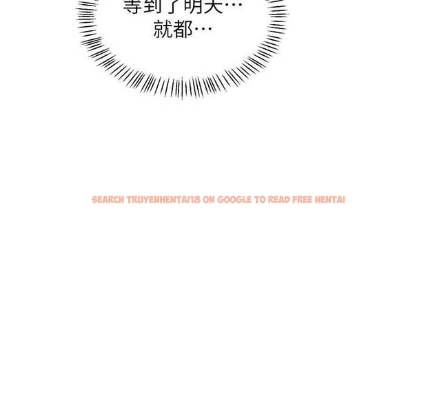 查看漫画熟女交換計畫 - 第48話-媽，這滋味真不賴 - sayhentaiz.net中的4047605图片