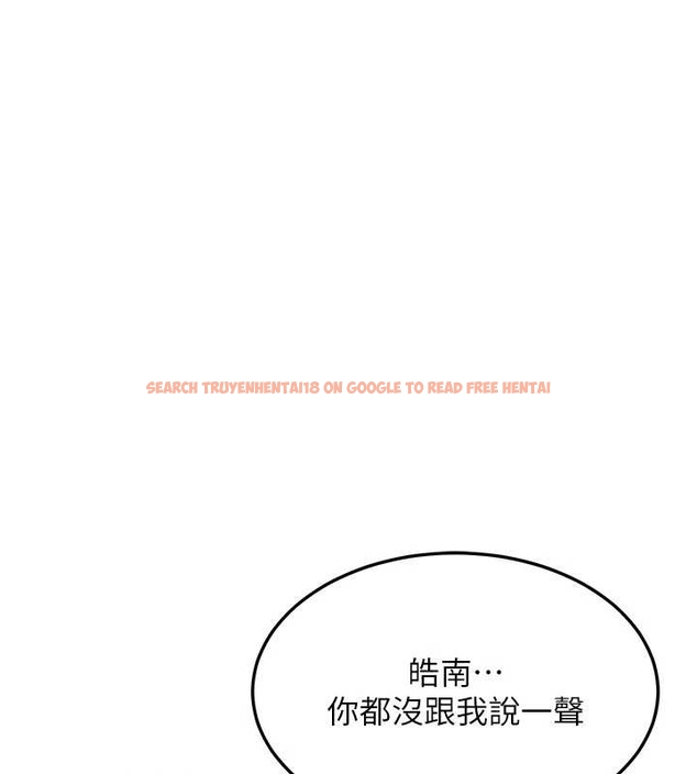 查看漫画熟女交換計畫 - 第48話-媽，這滋味真不賴 - sayhentaiz.net中的4047618图片