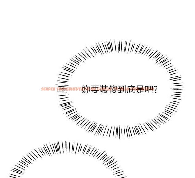 查看漫画熟女交換計畫 - 第48話-媽，這滋味真不賴 - sayhentaiz.net中的4047621图片