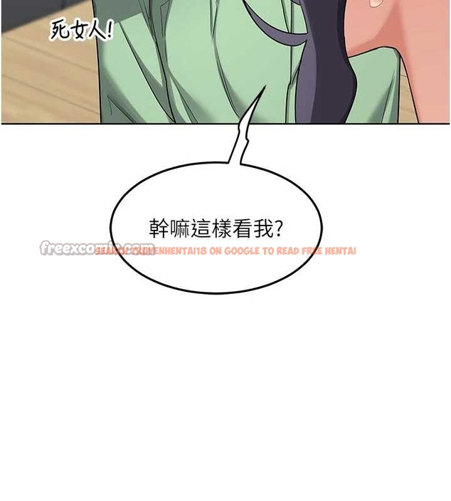 查看漫画熟女交換計畫 - 第48話-媽，這滋味真不賴 - sayhentaiz.net中的4047623图片