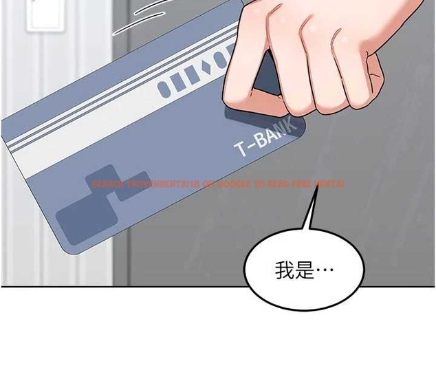 查看漫画熟女交換計畫 - 第48話-媽，這滋味真不賴 - sayhentaiz.net中的4047625图片