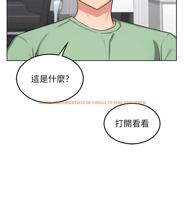 查看漫画熟女交換計畫 - 第48話-媽，這滋味真不賴 - sayhentaiz.net中的4047628图片
