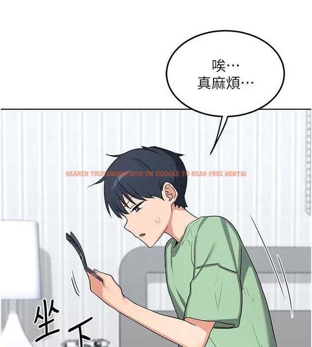 查看漫画熟女交換計畫 - 第48話-媽，這滋味真不賴 - sayhentaiz.net中的4047629图片