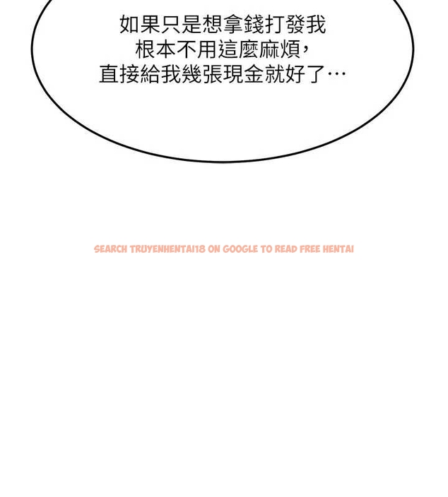 查看漫画熟女交換計畫 - 第48話-媽，這滋味真不賴 - sayhentaiz.net中的4047631图片