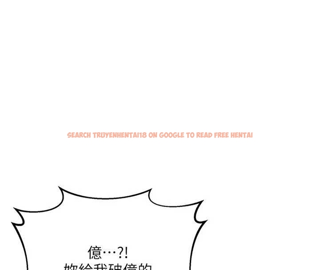 查看漫画熟女交換計畫 - 第48話-媽，這滋味真不賴 - sayhentaiz.net中的4047634图片