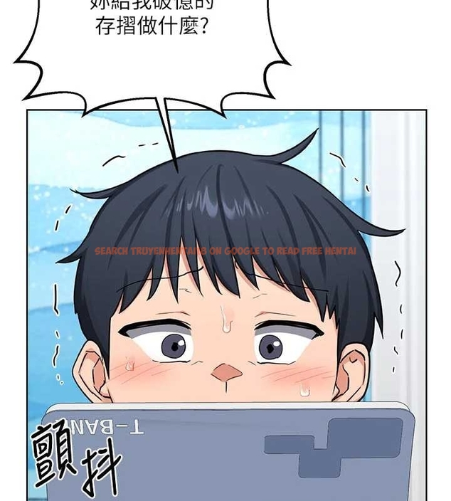 查看漫画熟女交換計畫 - 第48話-媽，這滋味真不賴 - sayhentaiz.net中的4047635图片