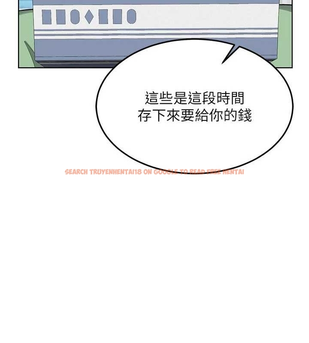 查看漫画熟女交換計畫 - 第48話-媽，這滋味真不賴 - sayhentaiz.net中的4047636图片