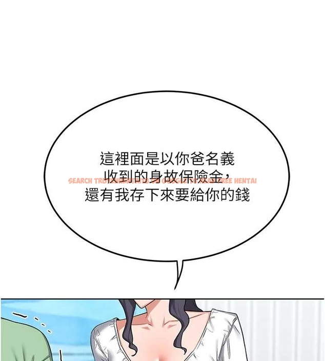 查看漫画熟女交換計畫 - 第48話-媽，這滋味真不賴 - sayhentaiz.net中的4047637图片