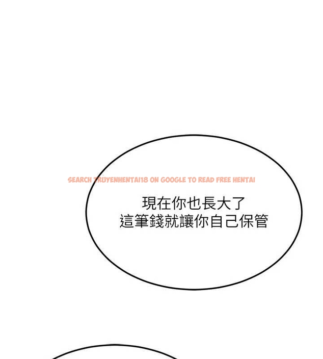 查看漫画熟女交換計畫 - 第48話-媽，這滋味真不賴 - sayhentaiz.net中的4047640图片