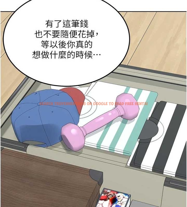 查看漫画熟女交換計畫 - 第48話-媽，這滋味真不賴 - sayhentaiz.net中的4047641图片