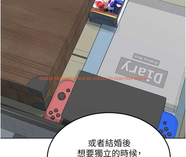 查看漫画熟女交換計畫 - 第48話-媽，這滋味真不賴 - sayhentaiz.net中的4047642图片