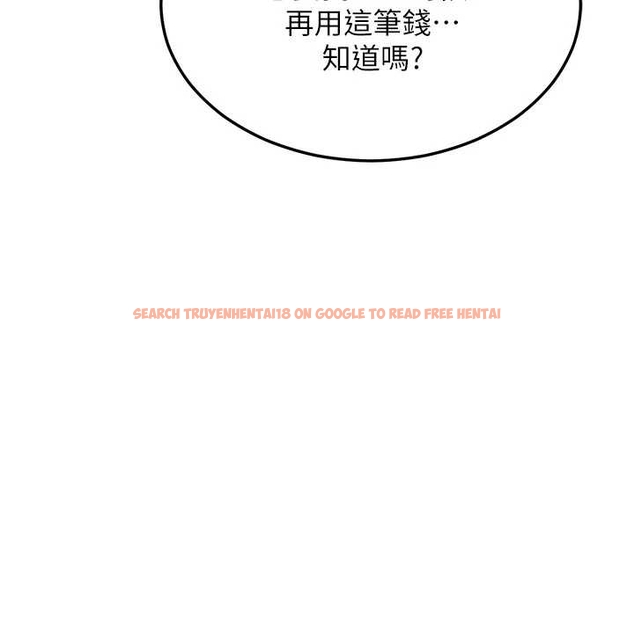 查看漫画熟女交換計畫 - 第48話-媽，這滋味真不賴 - sayhentaiz.net中的4047643图片