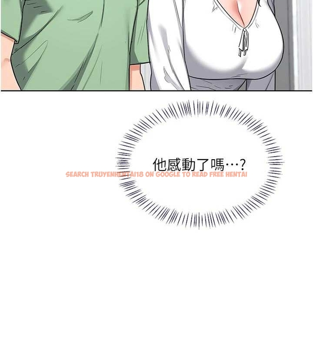 查看漫画熟女交換計畫 - 第48話-媽，這滋味真不賴 - sayhentaiz.net中的4047645图片