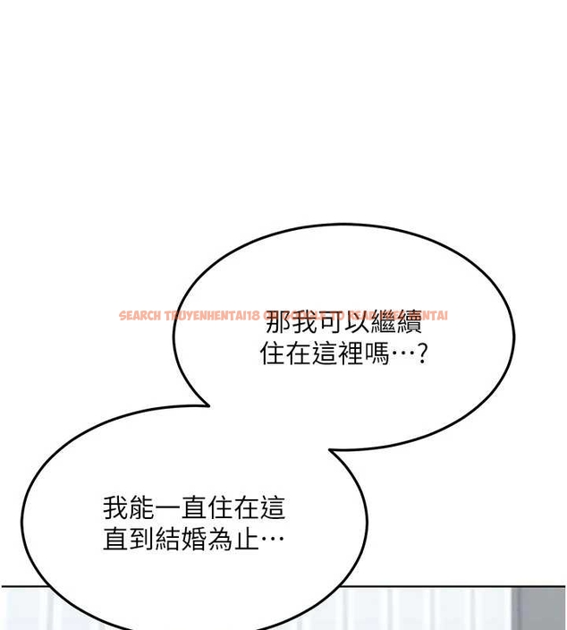 查看漫画熟女交換計畫 - 第48話-媽，這滋味真不賴 - sayhentaiz.net中的4047646图片