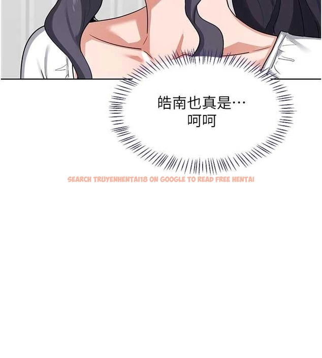 查看漫画熟女交換計畫 - 第48話-媽，這滋味真不賴 - sayhentaiz.net中的4047648图片