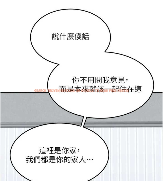 查看漫画熟女交換計畫 - 第48話-媽，這滋味真不賴 - sayhentaiz.net中的4047649图片