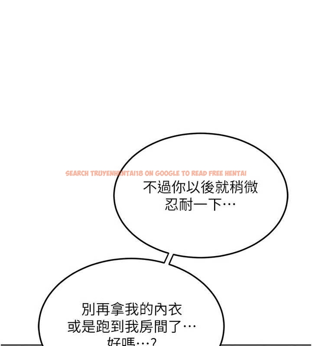 查看漫画熟女交換計畫 - 第48話-媽，這滋味真不賴 - sayhentaiz.net中的4047652图片