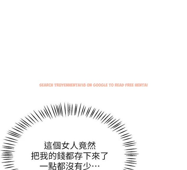 查看漫画熟女交換計畫 - 第48話-媽，這滋味真不賴 - sayhentaiz.net中的4047655图片