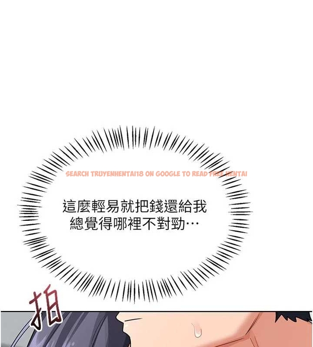 查看漫画熟女交換計畫 - 第48話-媽，這滋味真不賴 - sayhentaiz.net中的4047658图片