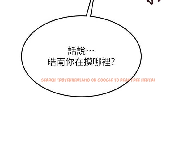 查看漫画熟女交換計畫 - 第48話-媽，這滋味真不賴 - sayhentaiz.net中的4047660图片