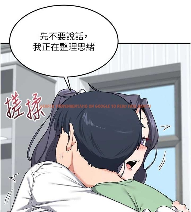 查看漫画熟女交換計畫 - 第48話-媽，這滋味真不賴 - sayhentaiz.net中的4047661图片
