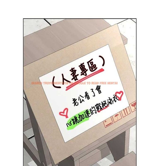 查看漫画熟女交換計畫 - 第48話-媽，這滋味真不賴 - sayhentaiz.net中的4047667图片