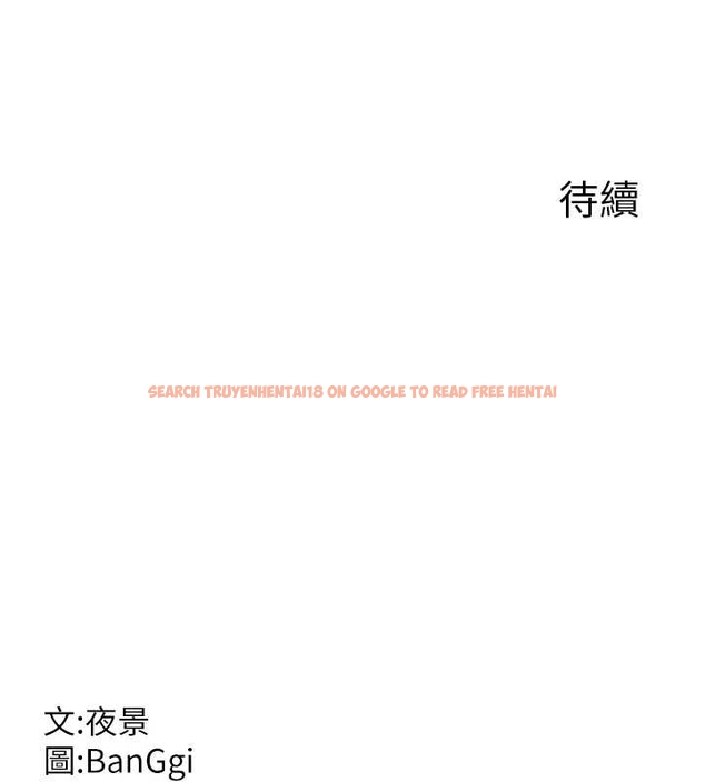 查看漫画熟女交換計畫 - 第48話-媽，這滋味真不賴 - sayhentaiz.net中的4047676图片