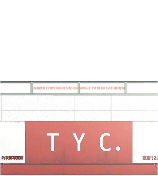 查看漫画熟女交換計畫 - 第49話-可優阿姨的泳衣誘惑 - sayhentaiz.net中的4071755图片