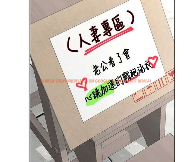 查看漫画熟女交換計畫 - 第49話-可優阿姨的泳衣誘惑 - sayhentaiz.net中的4071758图片