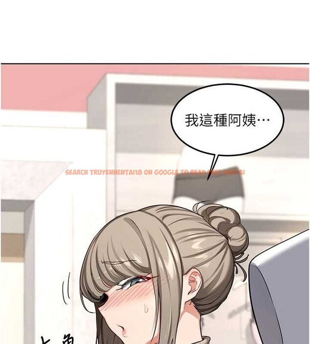 查看漫画熟女交換計畫 - 第49話-可優阿姨的泳衣誘惑 - sayhentaiz.net中的4071760图片