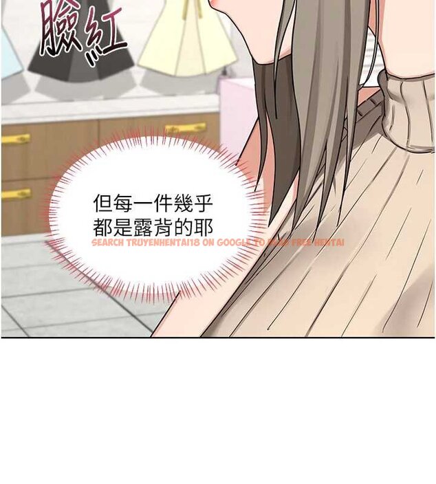 查看漫画熟女交換計畫 - 第49話-可優阿姨的泳衣誘惑 - sayhentaiz.net中的4071774图片